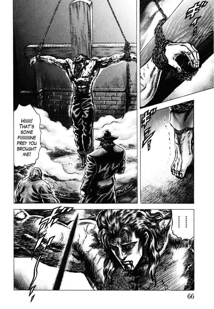 Souten no Ken - Page 8