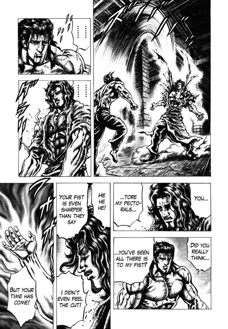 Souten no Ken - Page 6