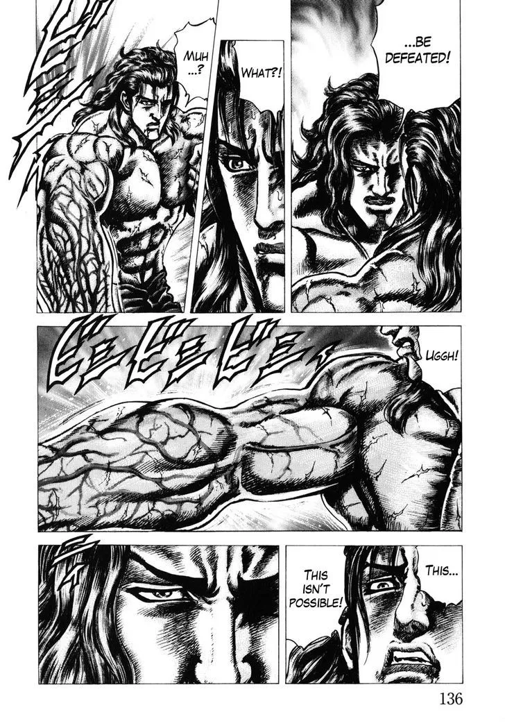 Souten no Ken - Page 11