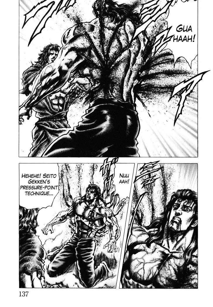 Souten no Ken - Page 12