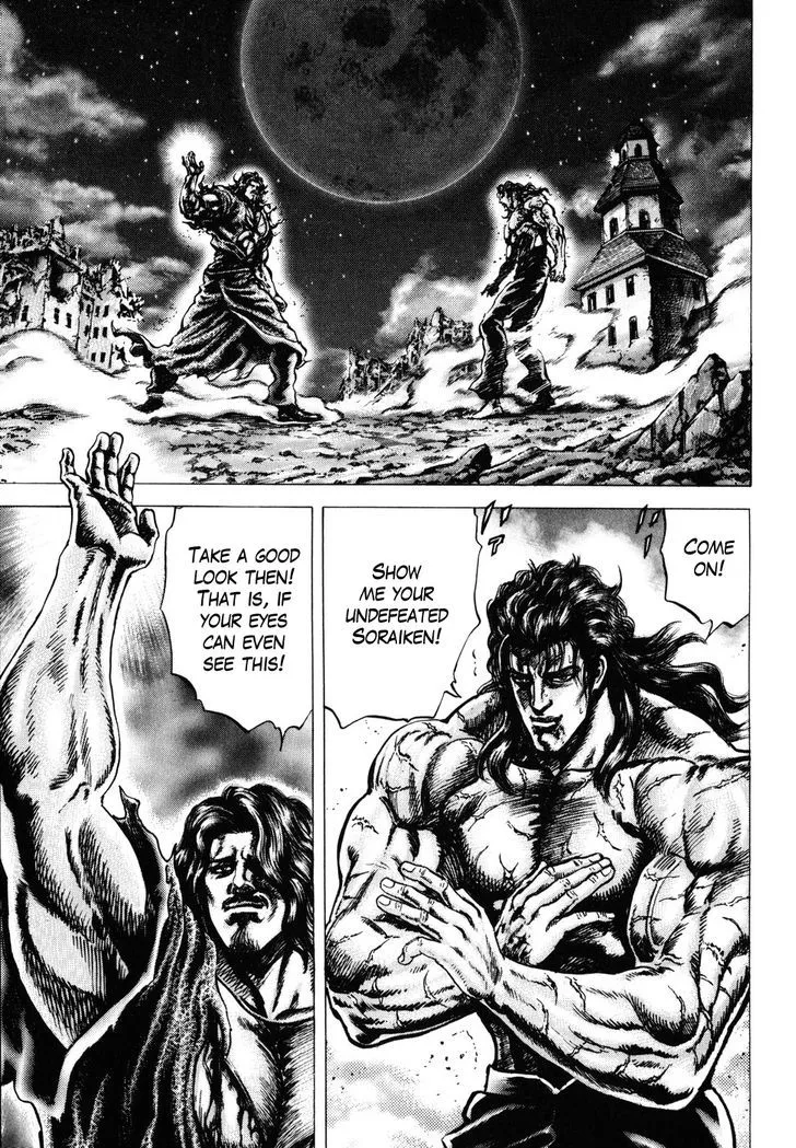 Souten no Ken - Page 4