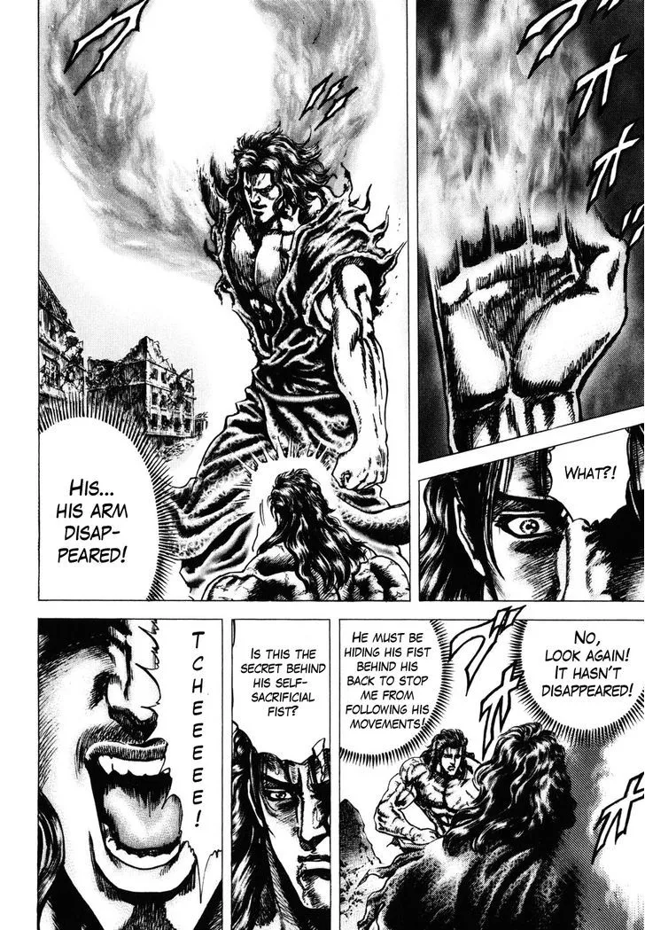 Souten no Ken - Page 5