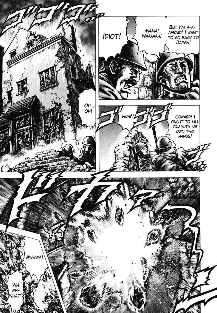 Souten no Ken - Page 6