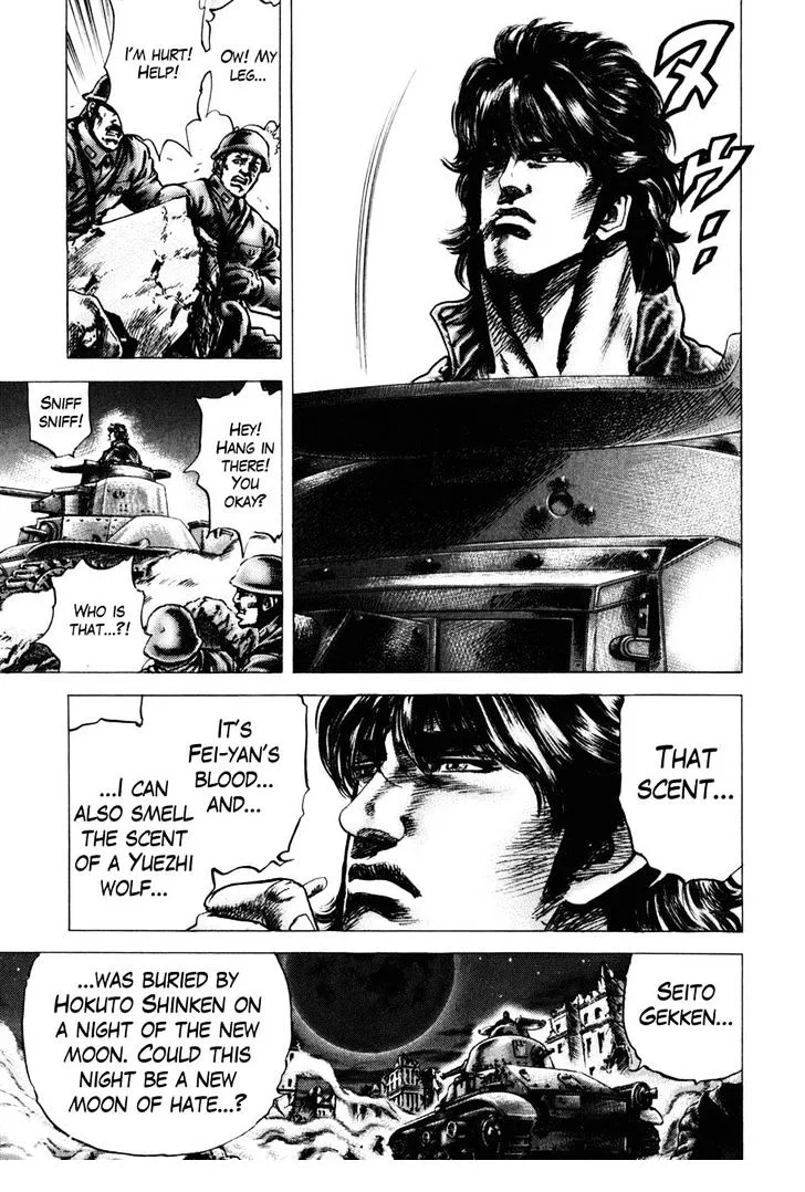 Souten no Ken - Page 8