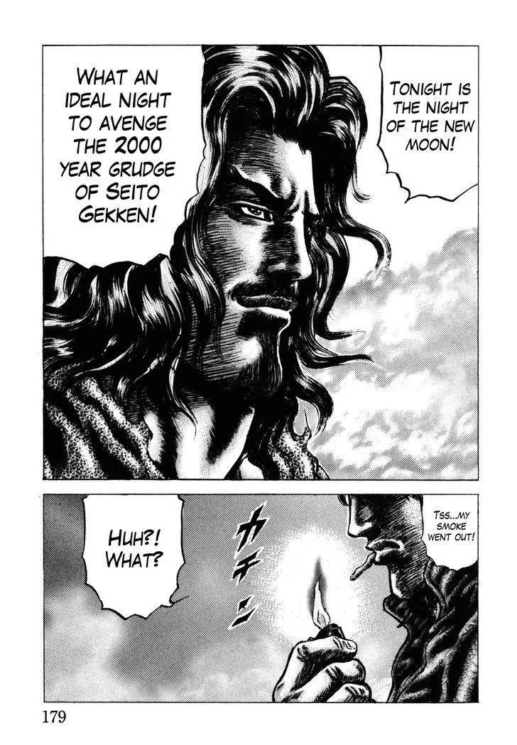 Souten no Ken - Page 10