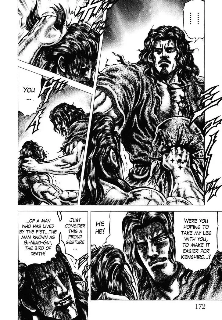 Souten no Ken - Page 3