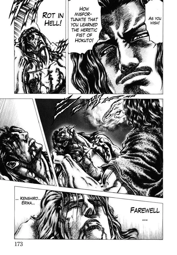 Souten no Ken - Page 4