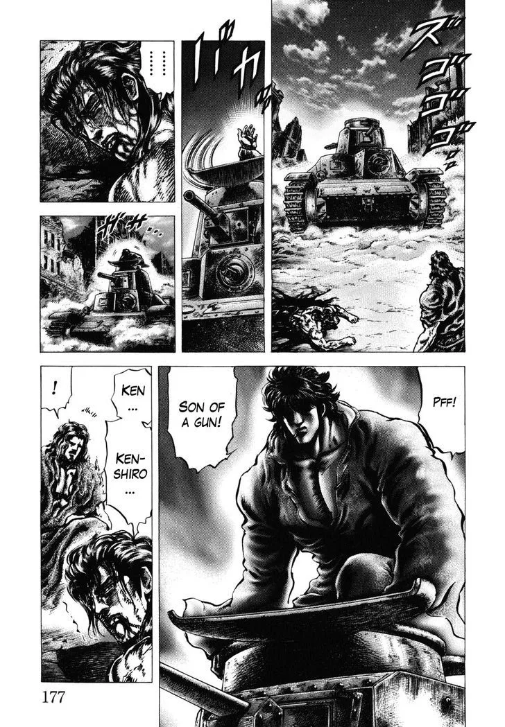 Souten no Ken - Page 8