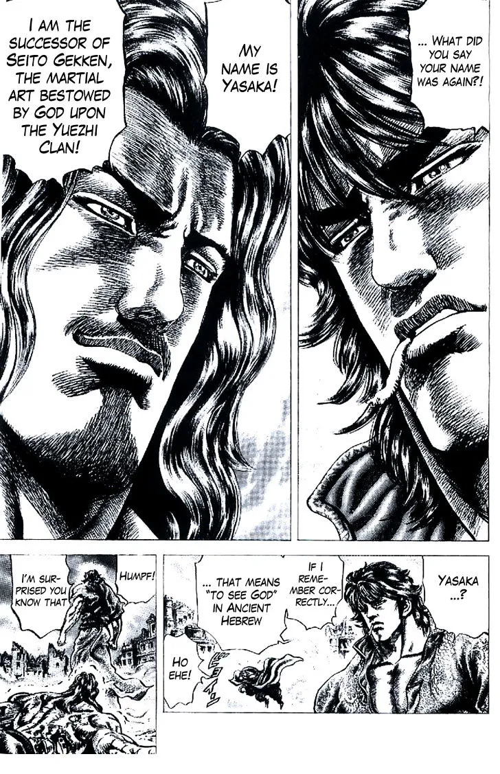 Souten no Ken - Page 9