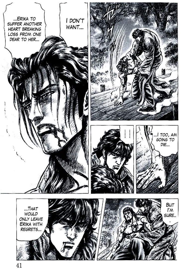 Souten no Ken - Page 4