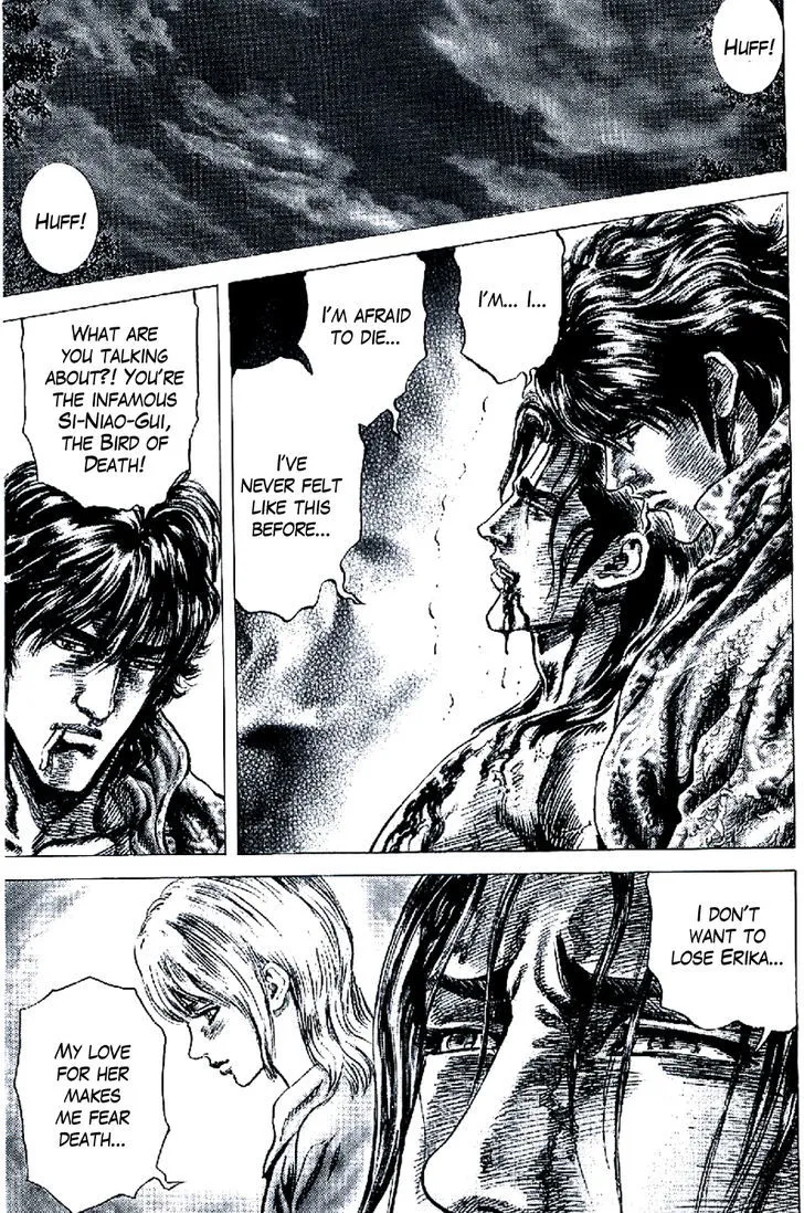 Souten no Ken - Page 6