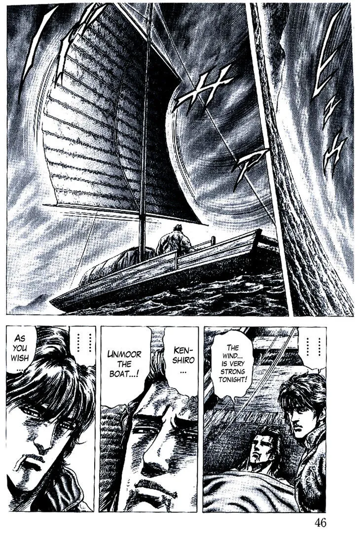 Souten no Ken - Page 9