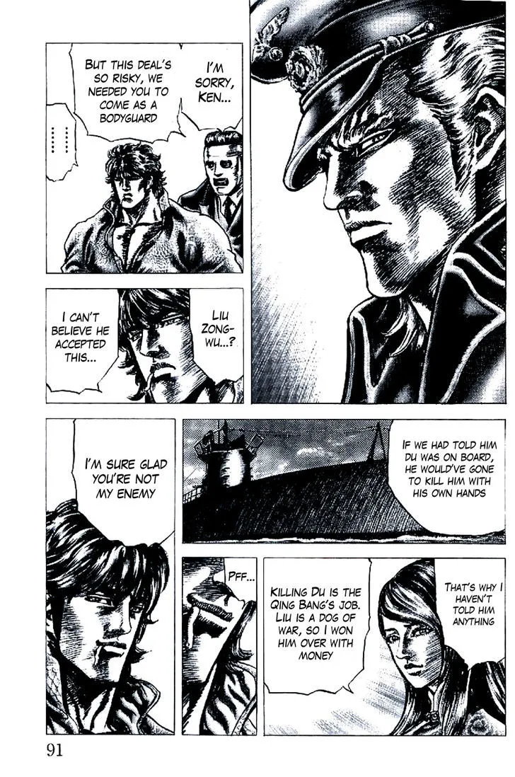 Souten no Ken - Page 14