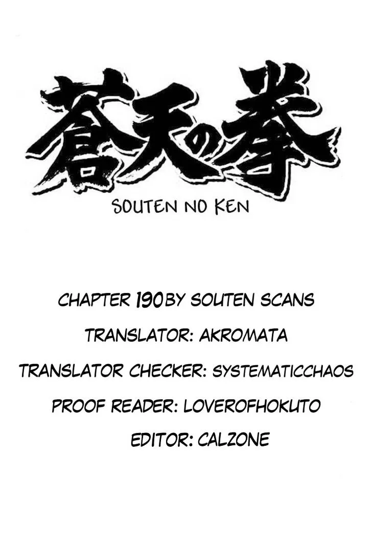 Souten no Ken - Page 16