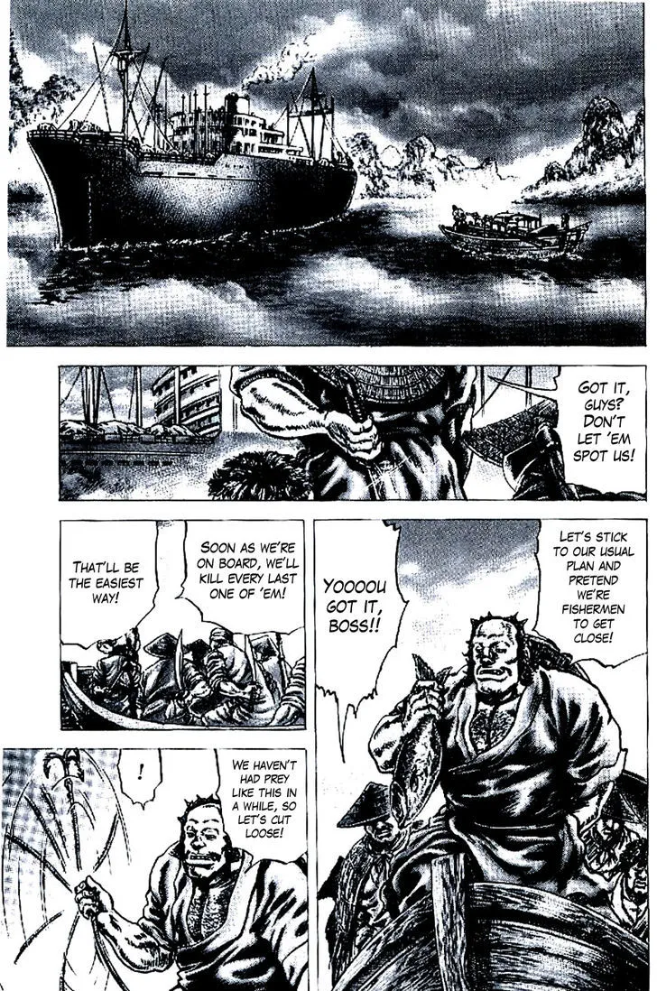 Souten no Ken - Page 7