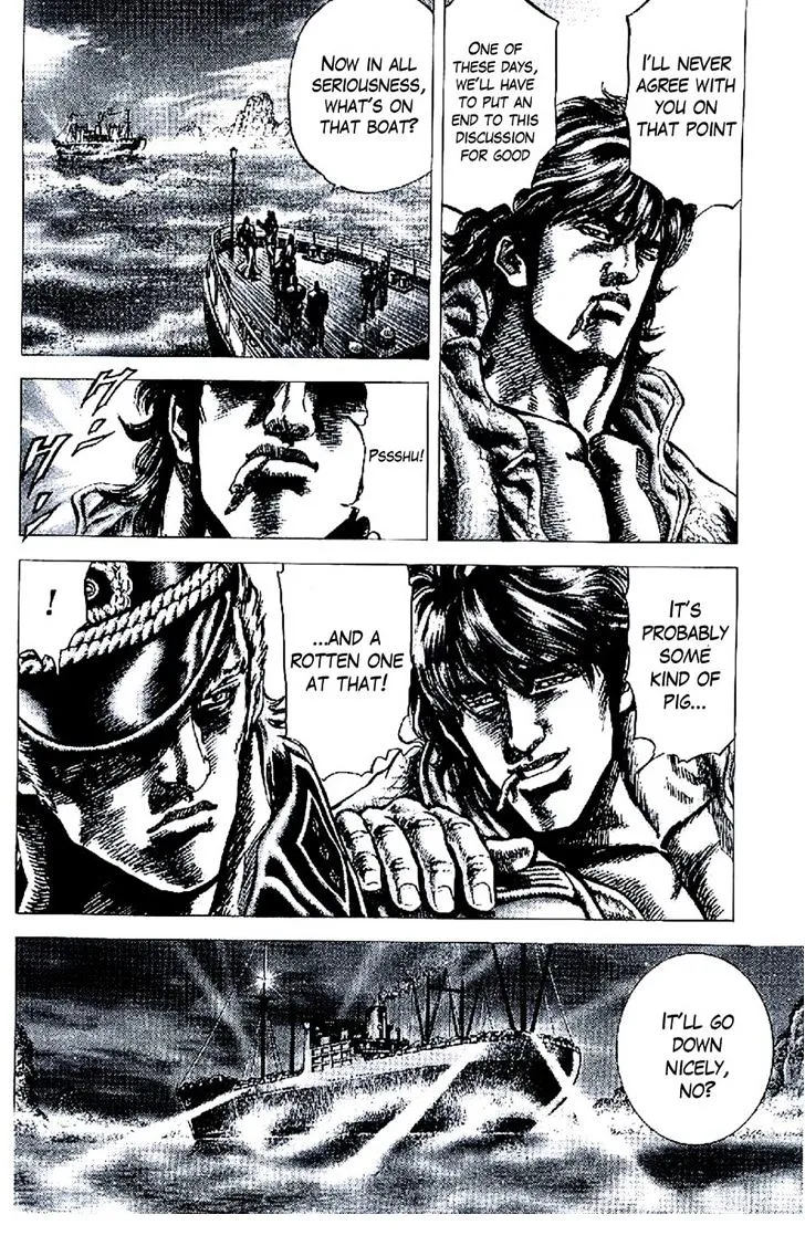 Souten no Ken - Page 3