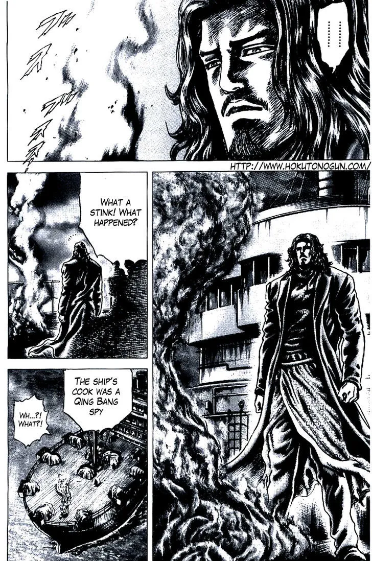 Souten no Ken - Page 2