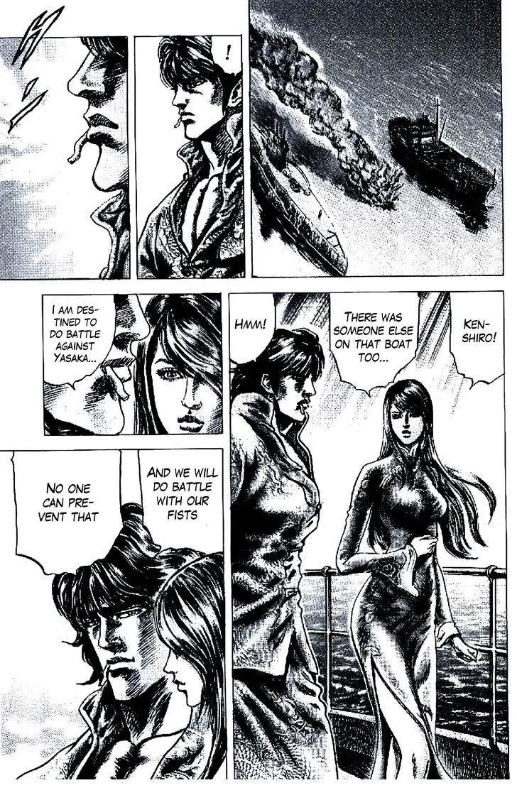 Souten no Ken - Page 12