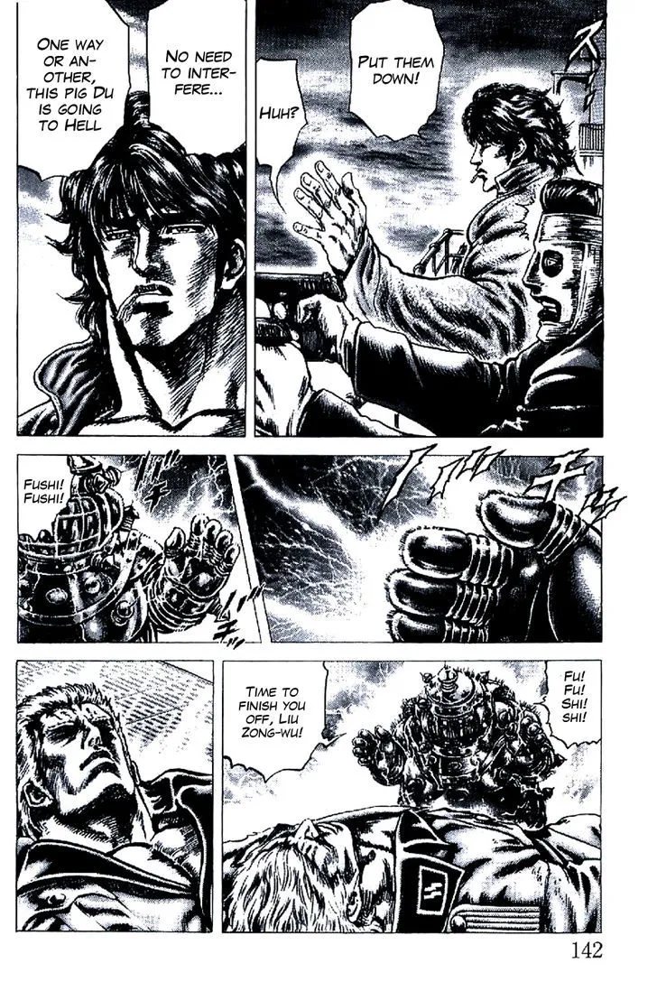 Souten no Ken - Page 4