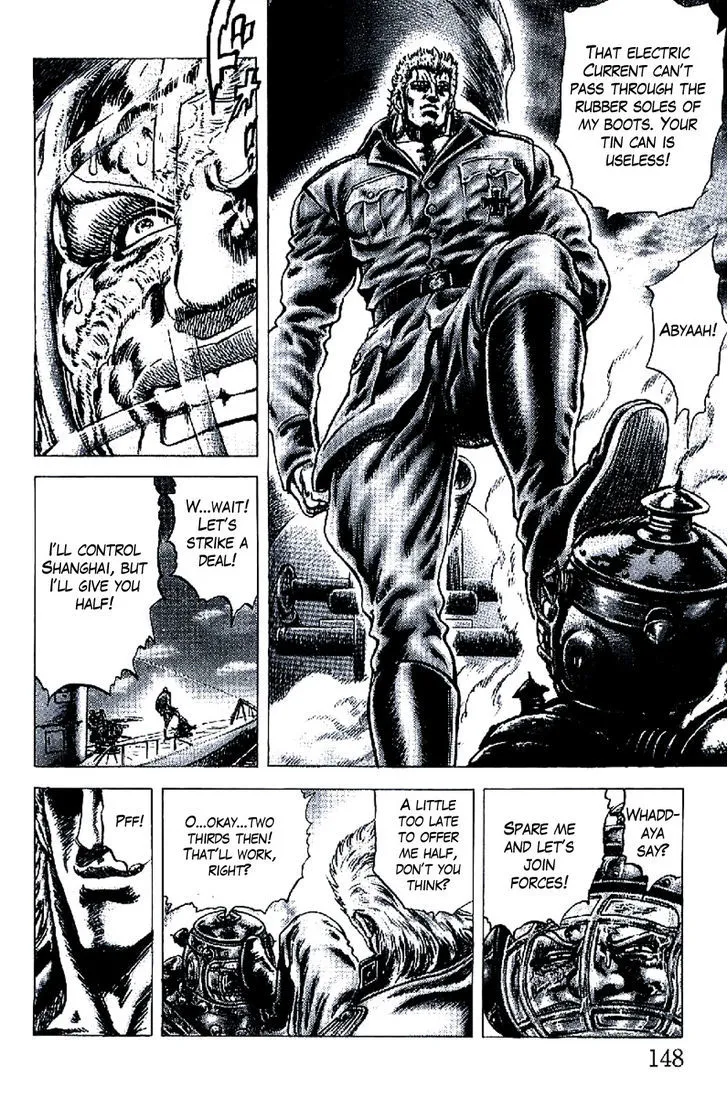 Souten no Ken - Page 9