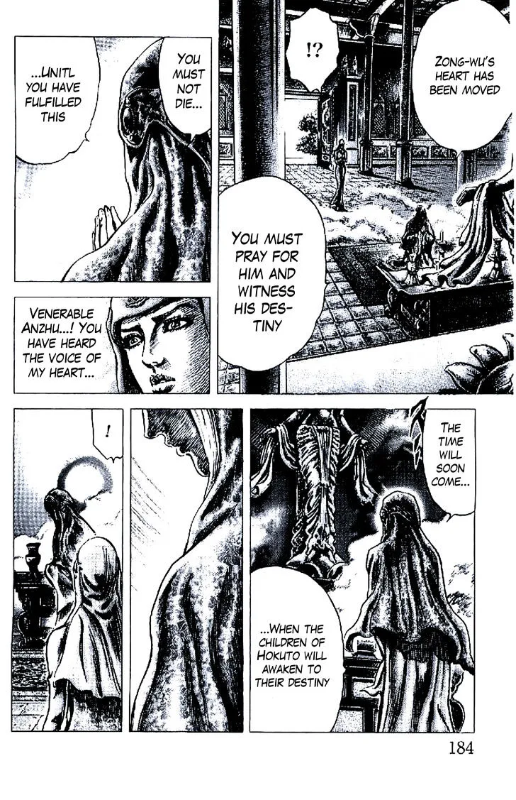 Souten no Ken - Page 6