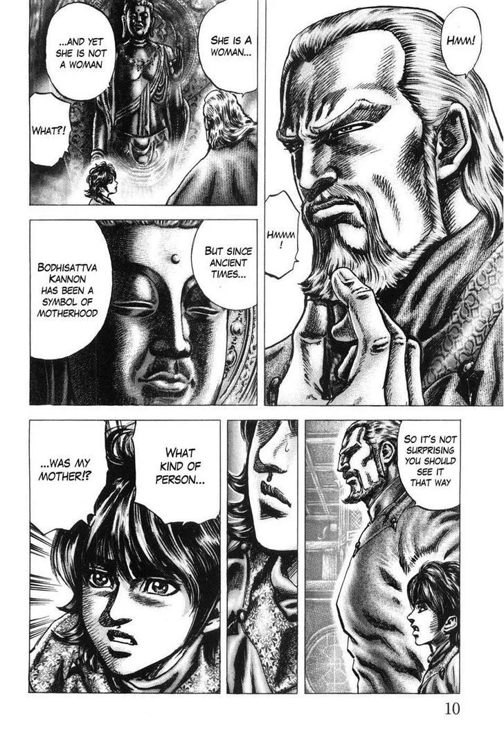 Souten no Ken - Page 11