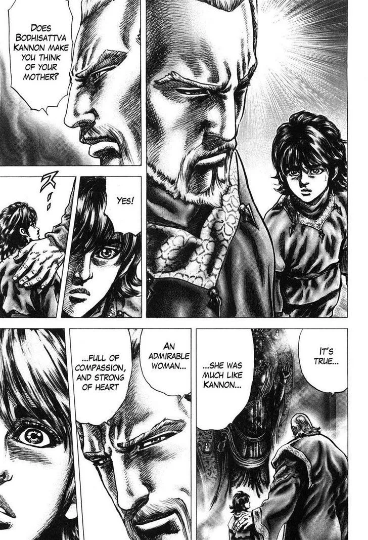 Souten no Ken - Page 12