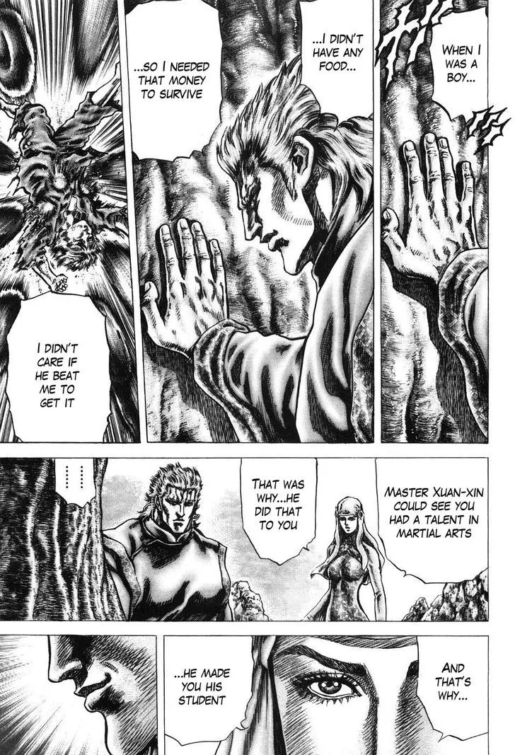 Souten no Ken - Page 3