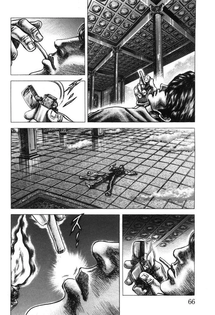 Souten no Ken - Page 14