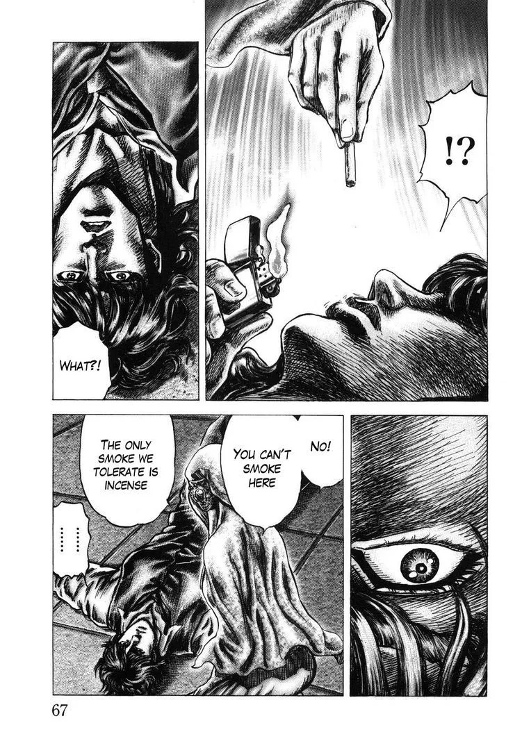 Souten no Ken - Page 15