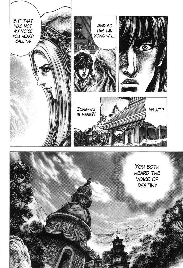 Souten no Ken - Page 20