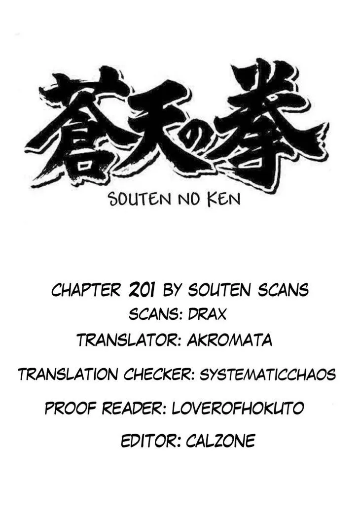 Souten no Ken - Page 21