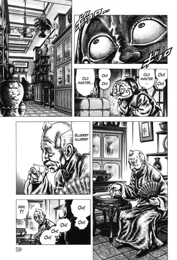 Souten no Ken - Page 8