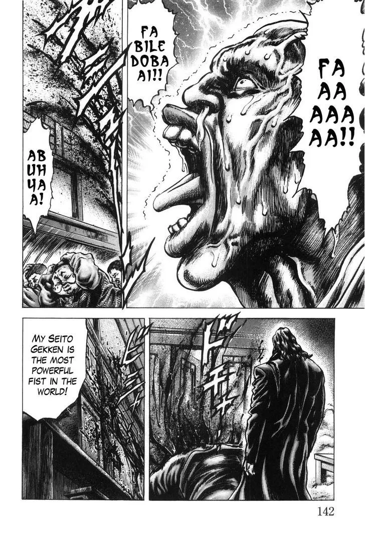 Souten no Ken - Page 10