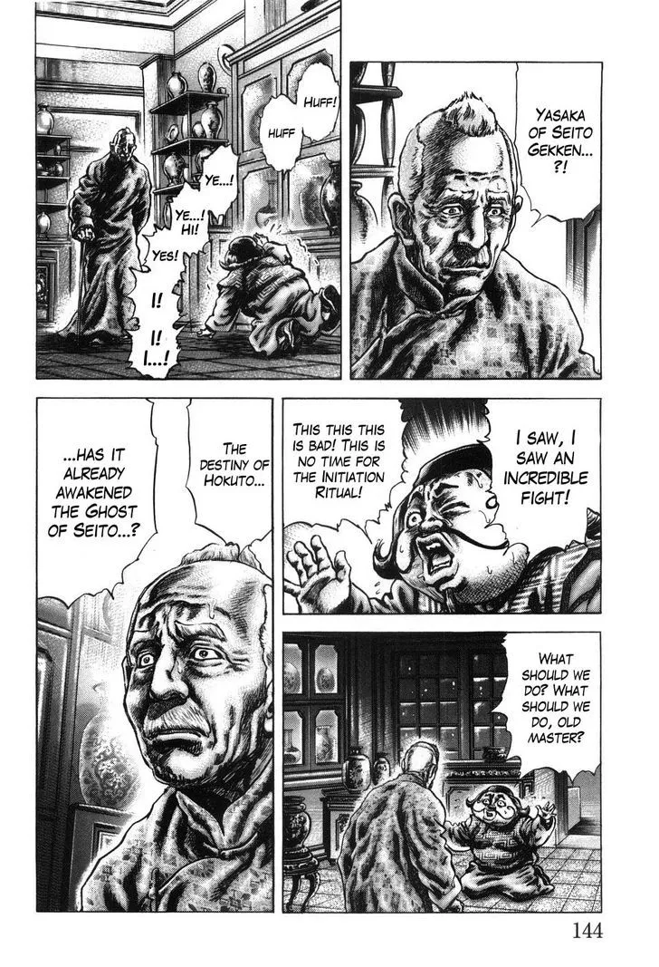 Souten no Ken - Page 12