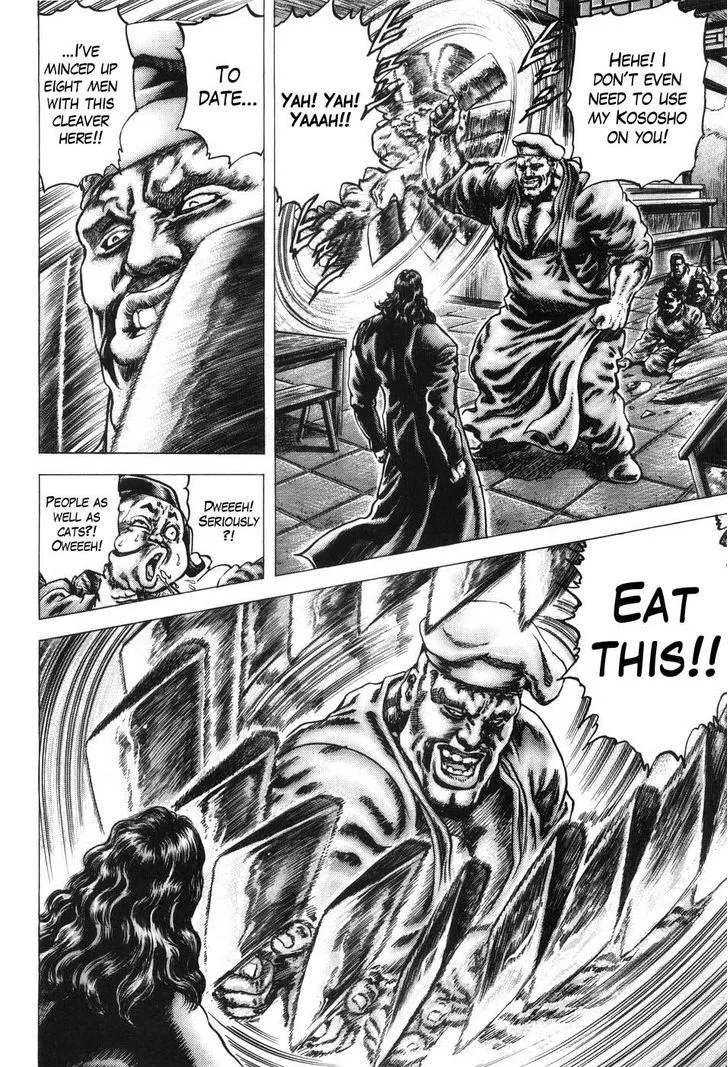 Souten no Ken - Page 4