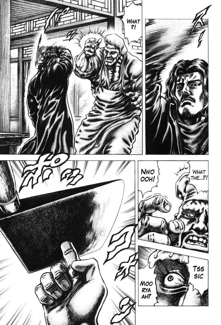 Souten no Ken - Page 5