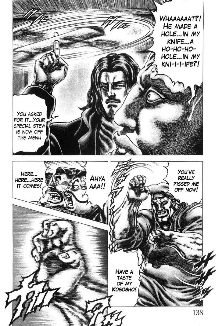 Souten no Ken - Page 6