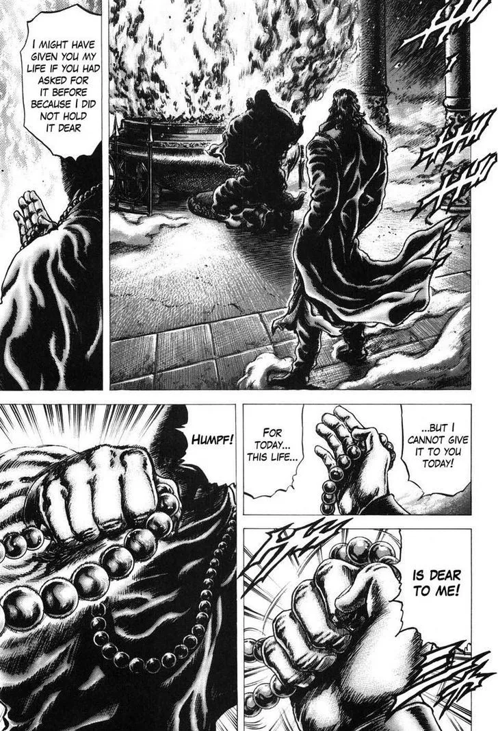 Souten no Ken - Page 12