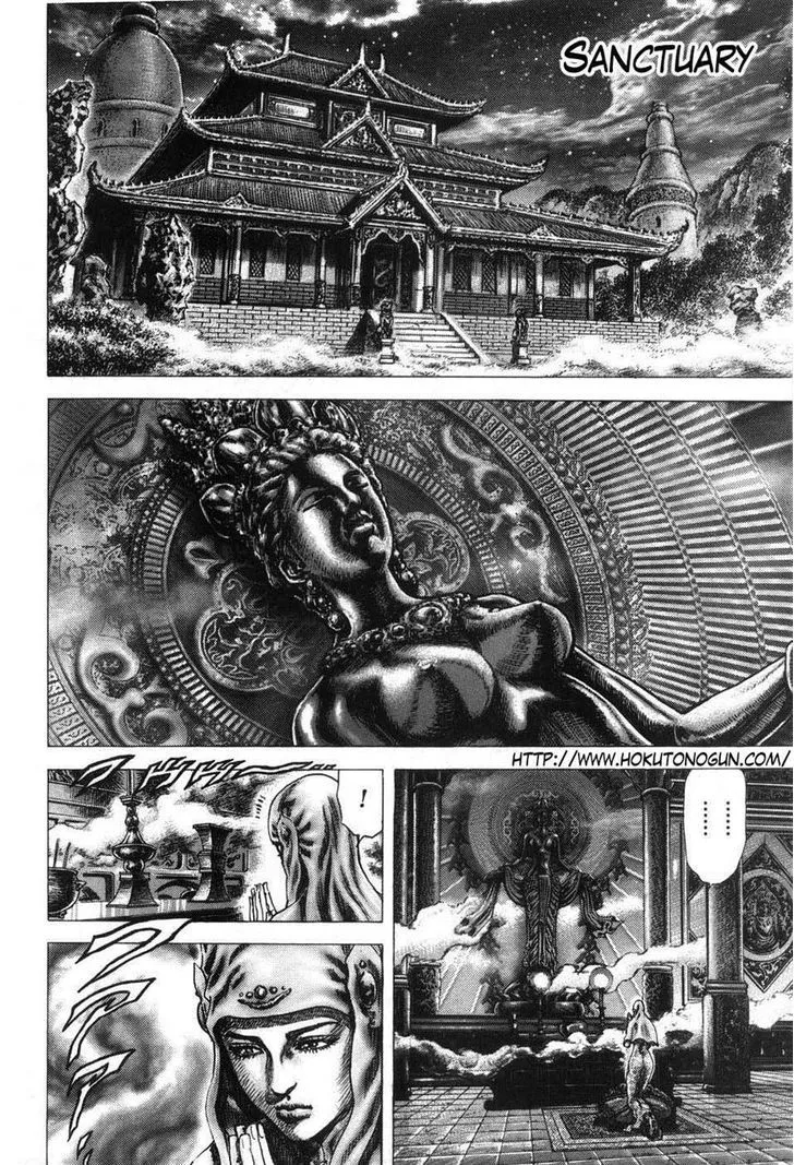 Souten no Ken - Page 2