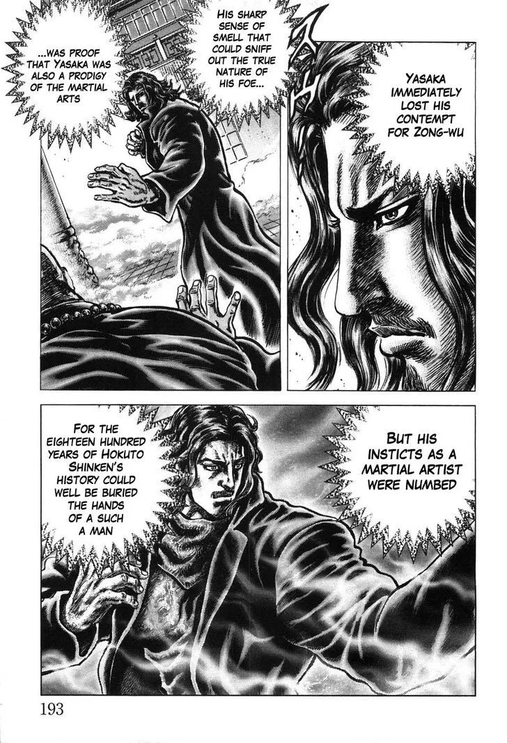 Souten no Ken - Page 14