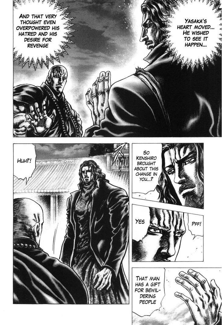 Souten no Ken - Page 15