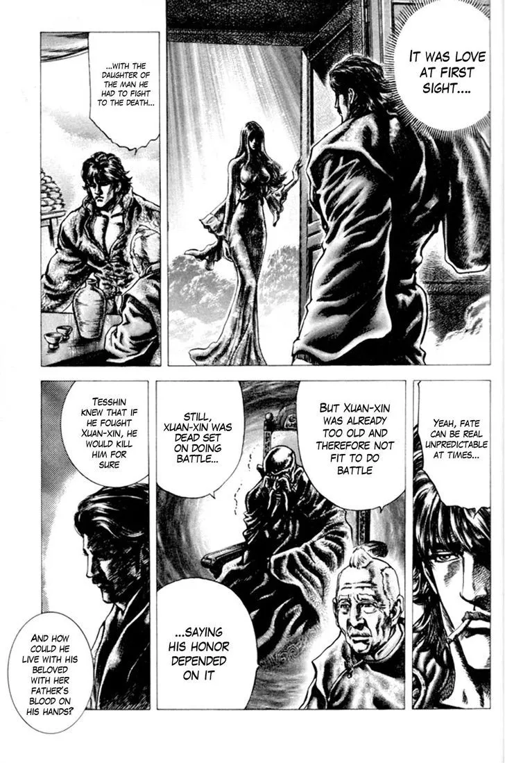 Souten no Ken - Page 12