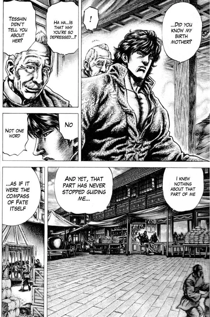 Souten no Ken - Page 9