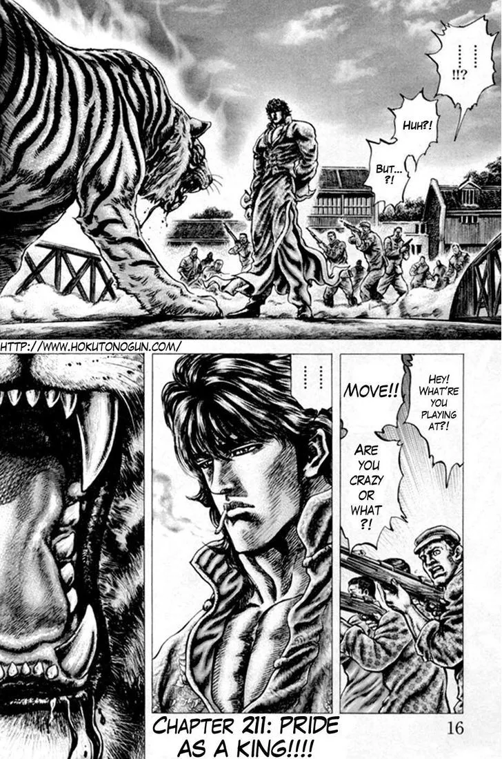 Souten no Ken - Page 1