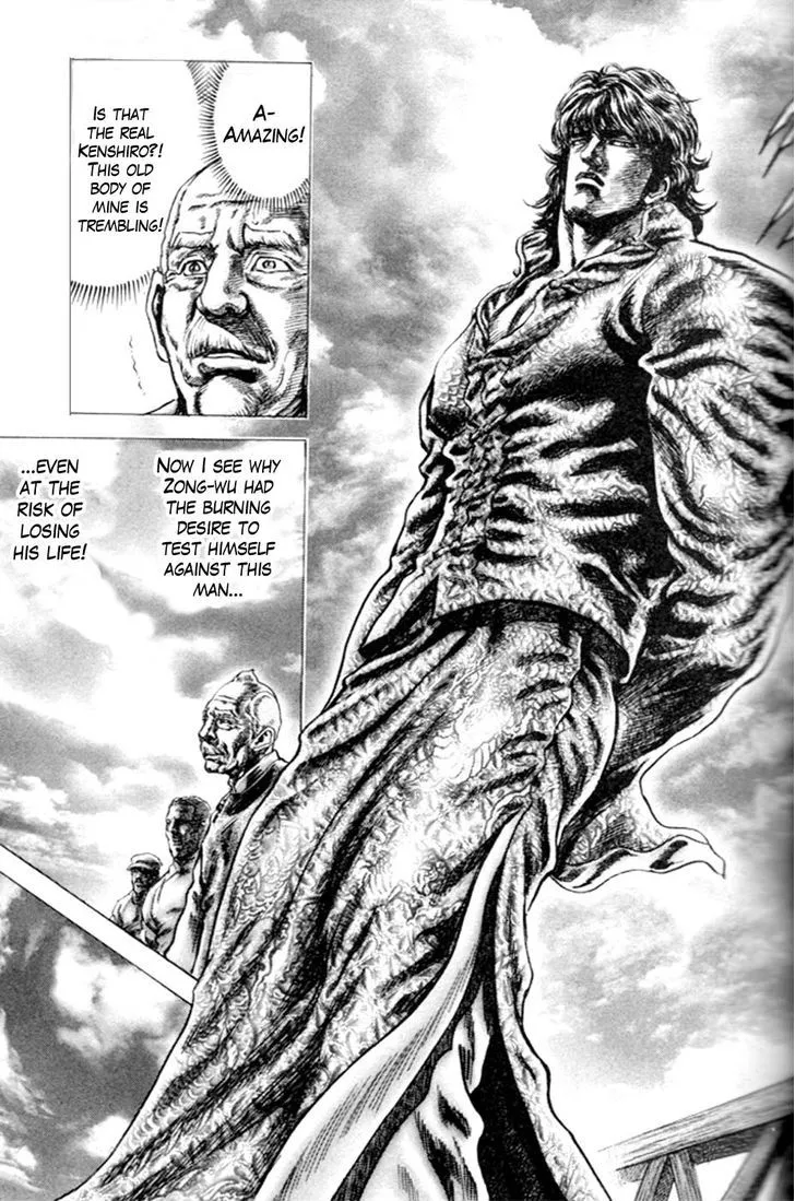 Souten no Ken - Page 12