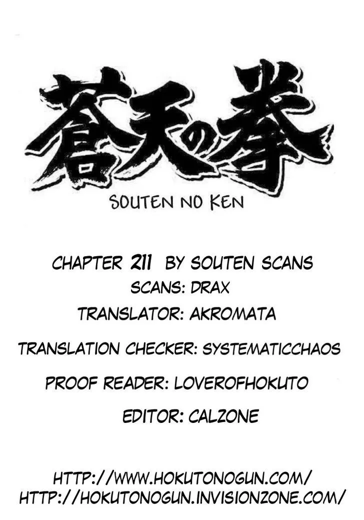 Souten no Ken - Page 14