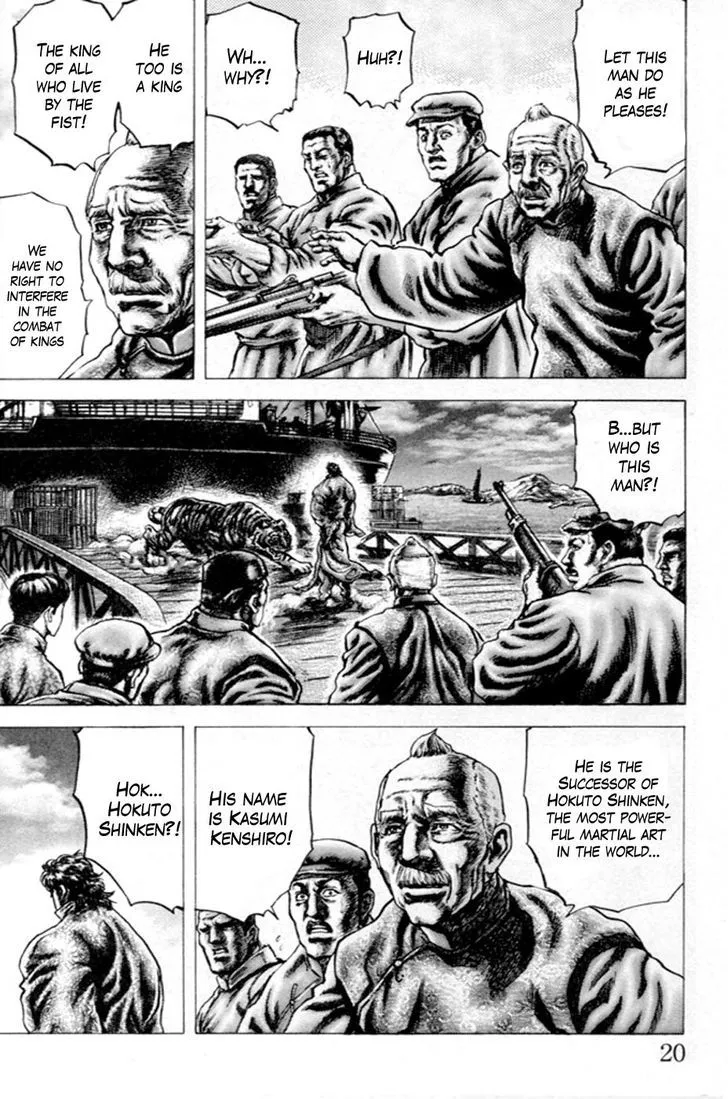 Souten no Ken - Page 5