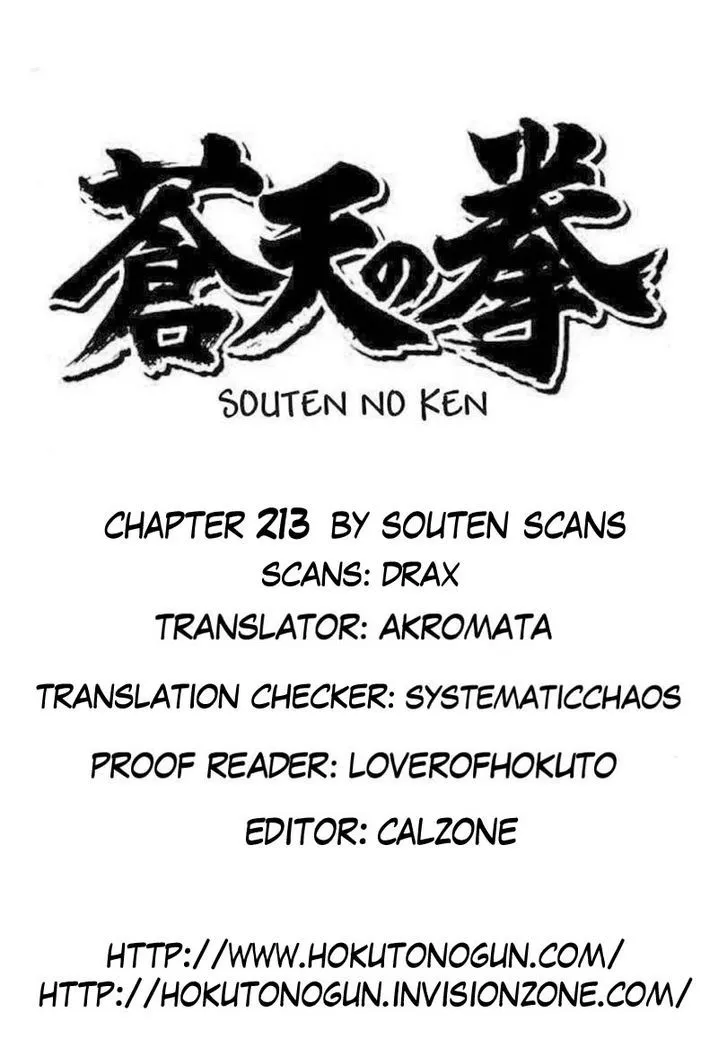 Souten no Ken - Page 16