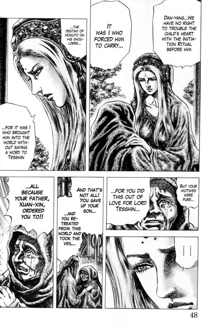 Souten no Ken - Page 6